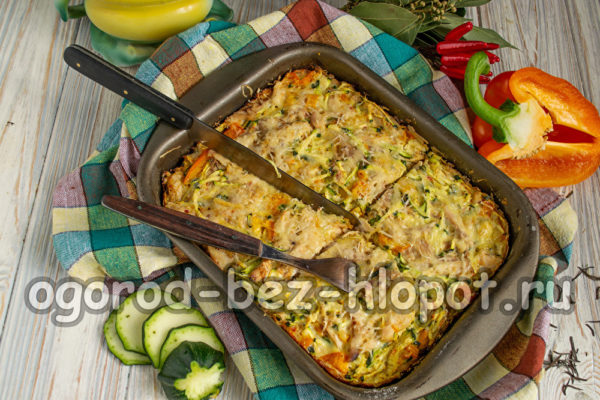 캐서롤이 준비되었습니다