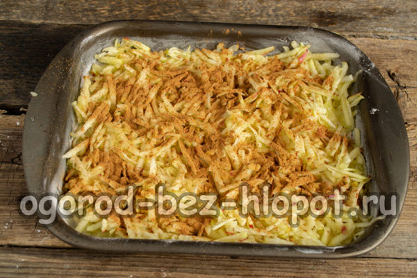 꿀을 뿌리고 계피를 뿌린다