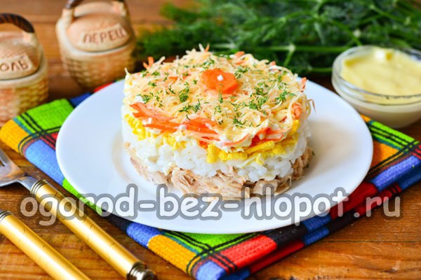 샐러드가 준비되었습니다