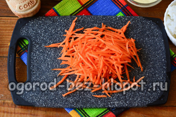 당근을 갈아주세요