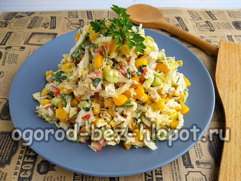 게살과 배추 샐러드