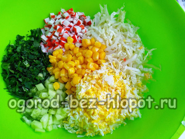 재료를 그릇에 담다