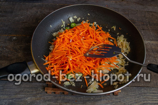 당근을 추가하세요