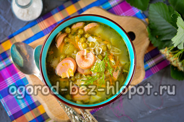 맛있는 인스턴트 수프