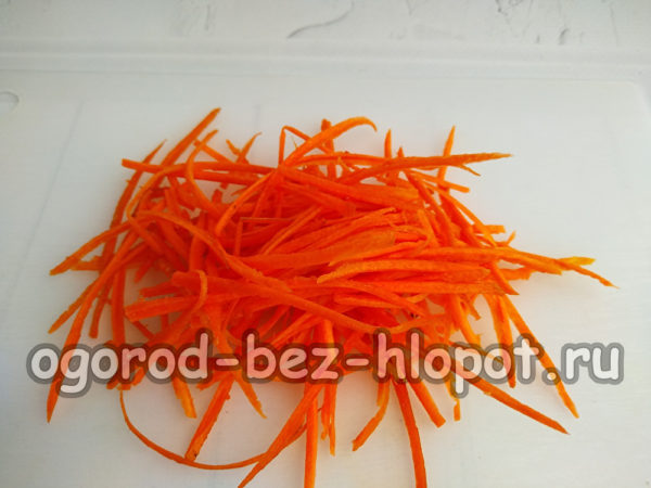 당근을 갈아주세요