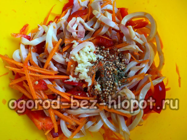 향신료를 추가하다