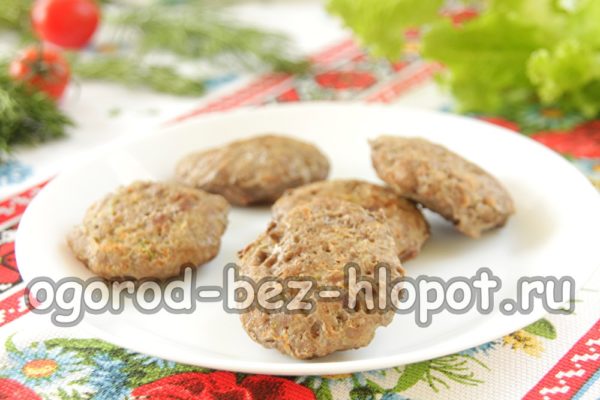 커틀릿이 준비되었습니다