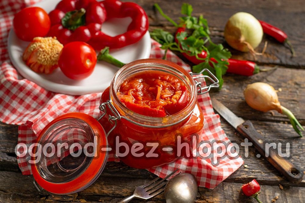 야채를 넣은 고추