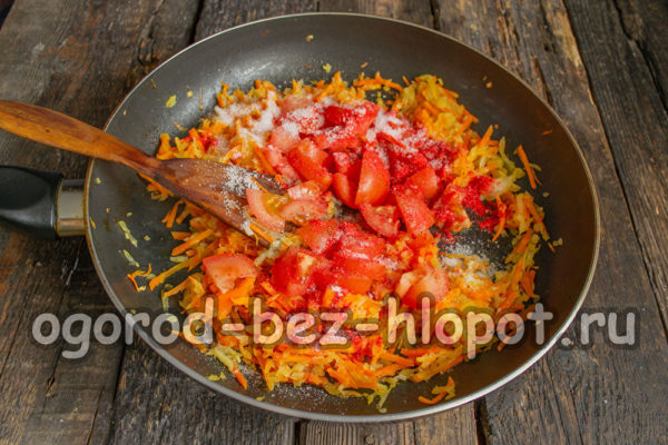 향신료를 추가하다