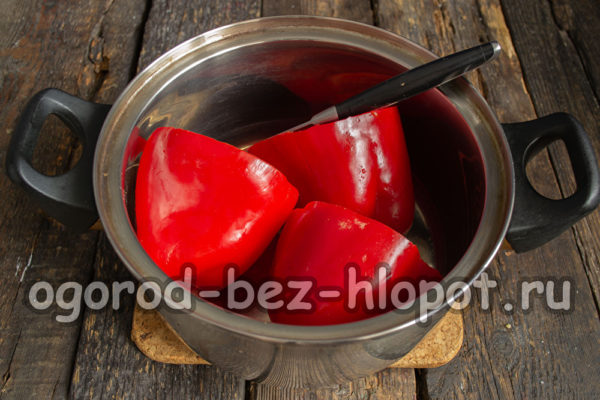 고추 위에 끓는 물을 붓는다