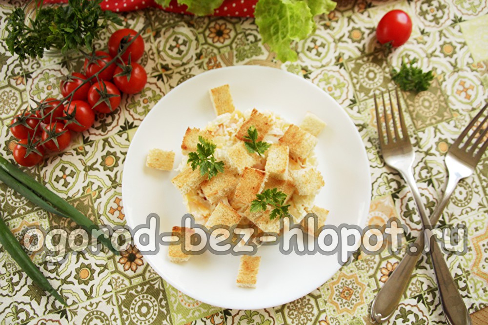 맛있는 치킨 샐러드 레시피