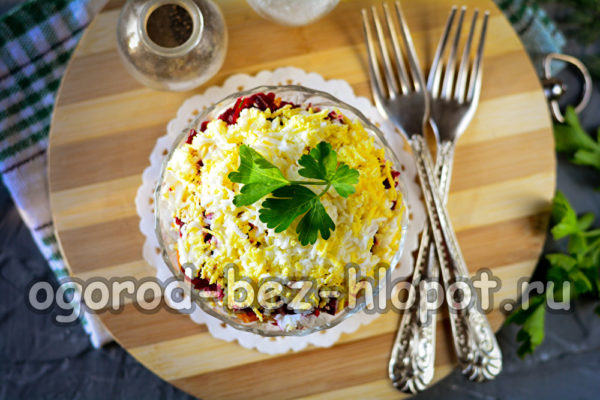 청어 샐러드가 준비되었습니다