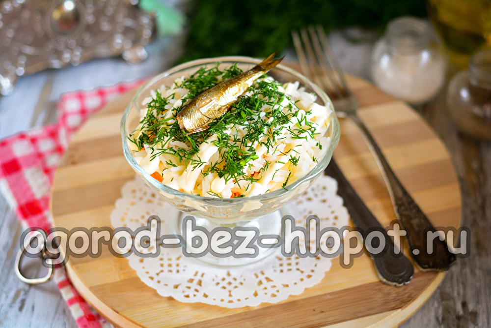 청어 샐러드는 정말 맛있어요