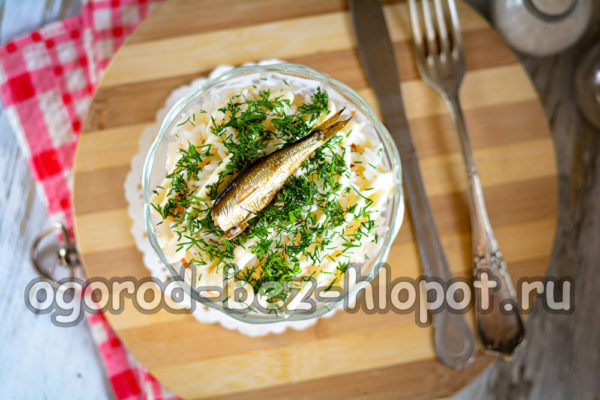 청어가 들어간 아주 맛있는 샐러드