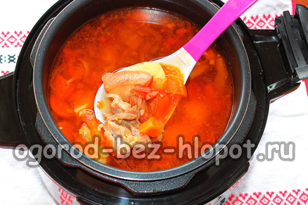 슈르파가 준비되었습니다