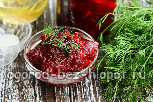 삶은 비트루트 캐비어