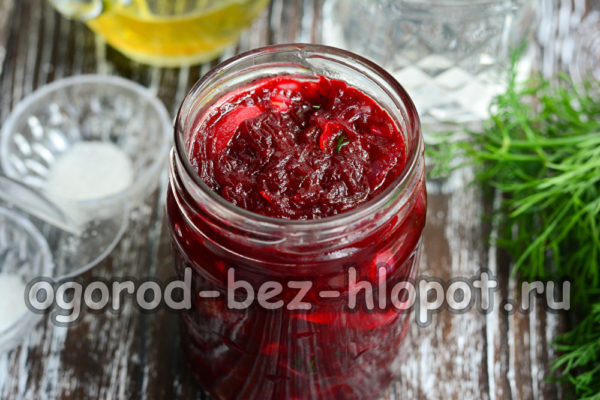 병에 담긴 비트 캐비어