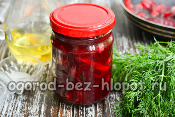 비트루트 캐비어가 준비되었습니다