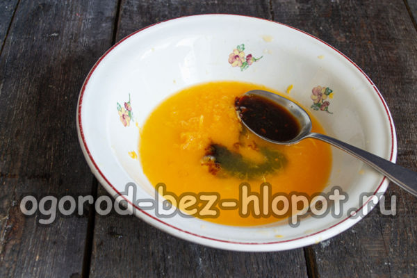 간장을 추가하다