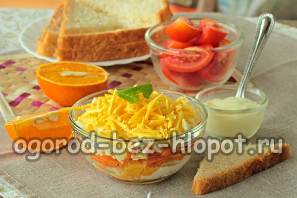 "손님의 기쁨" 샐러드가 준비되었습니다