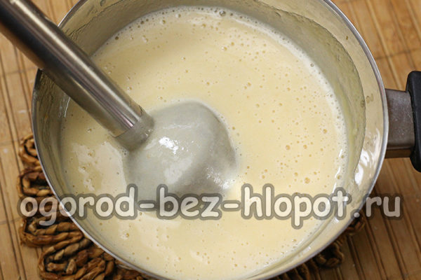 블렌더로 갈아주세요