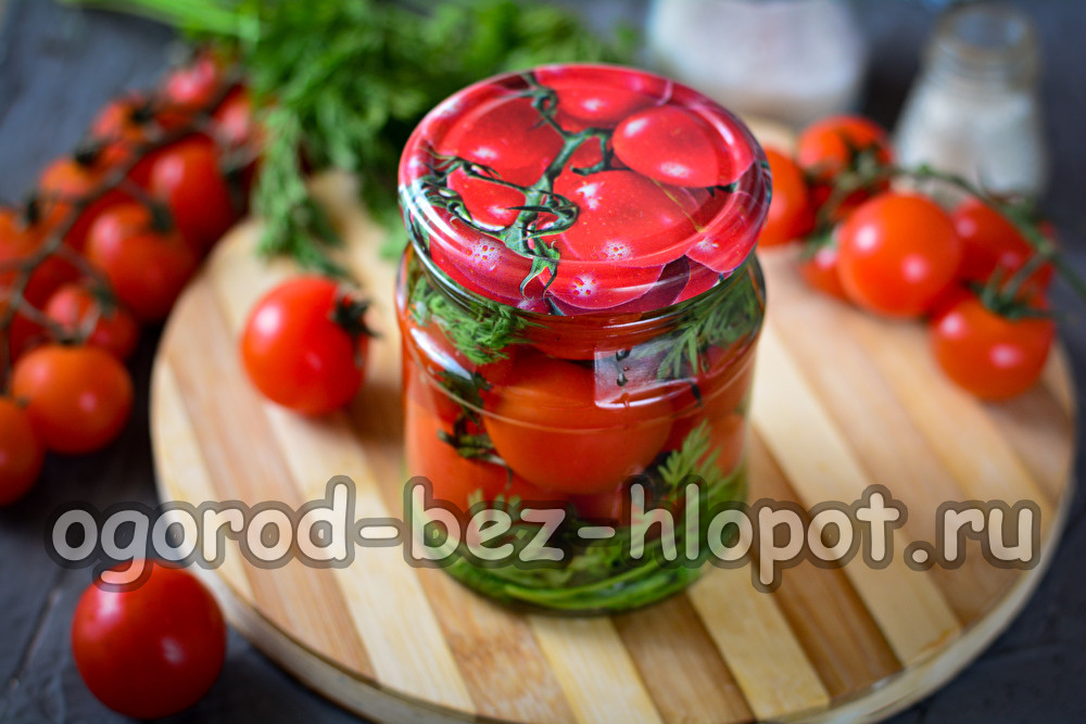 겨울철 당근 잎이 달린 토마토