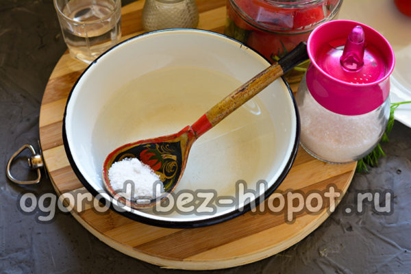 매리네이드를 준비하다