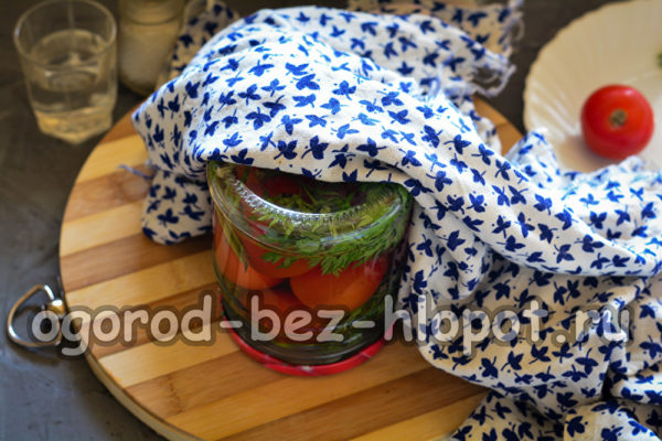 항아리를 뒤집어서 덮으세요