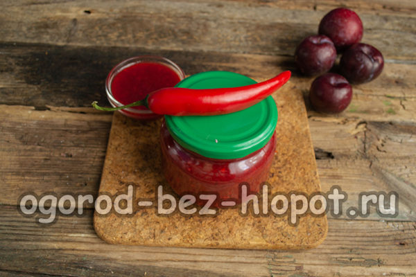 소스 병을 닫다