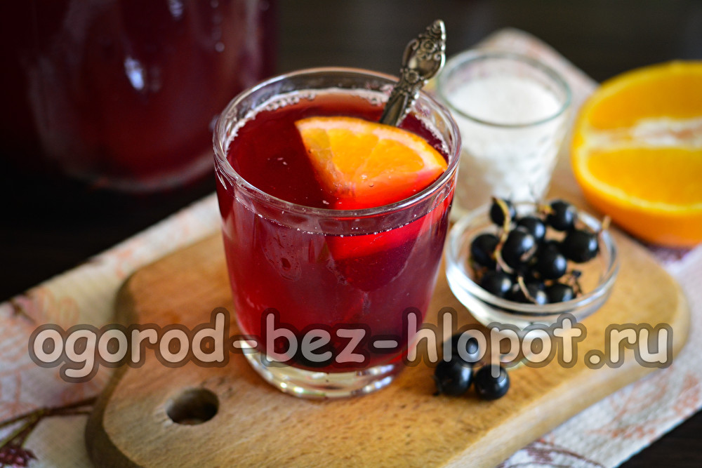 블랙커런트와 오렌지 콤포트