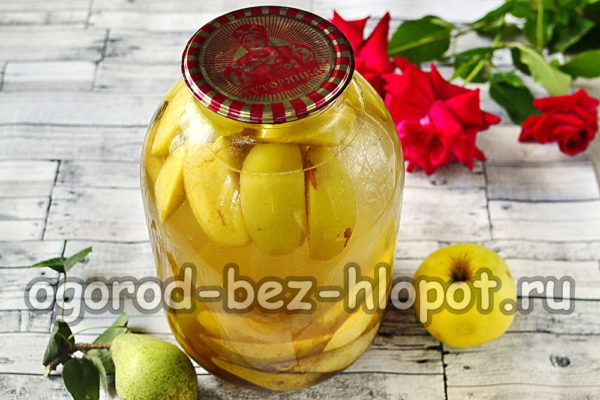 사과와 배 콩포트가 준비되었습니다