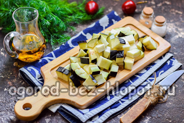 가지를 입방체로 자르다