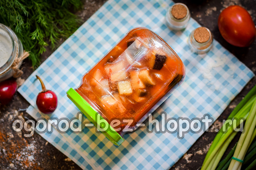 가지 오곤뇨크(옛 레시피)