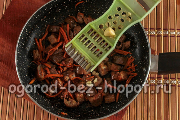 마늘을 추가하다