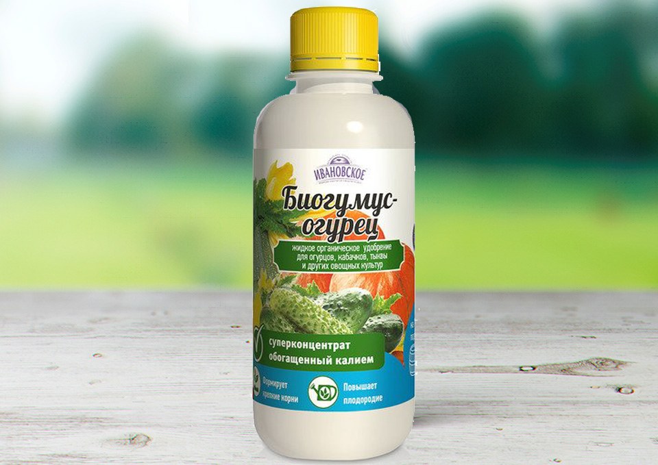 오이를 위한 생물부식질