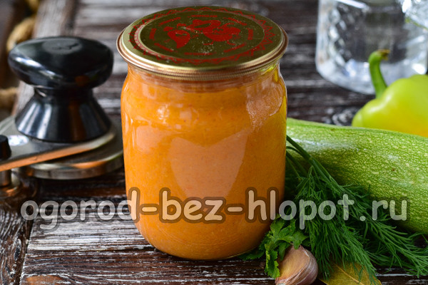 클래식 스쿼시 캐비어 레시피