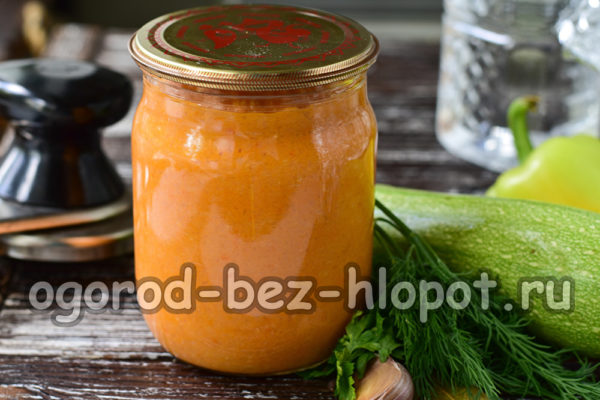 겨울철 호박 캐비어가 준비되었습니다.