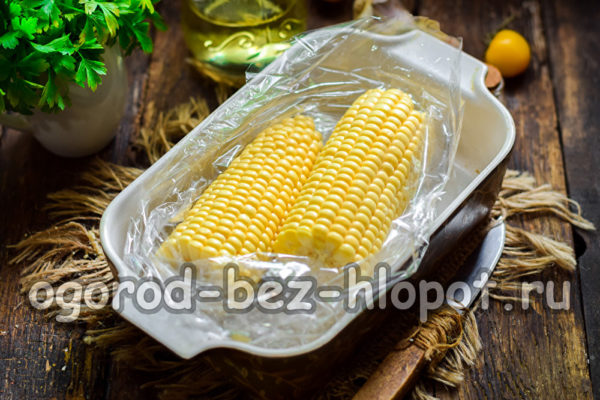 소매에 옥수수를 넣어라