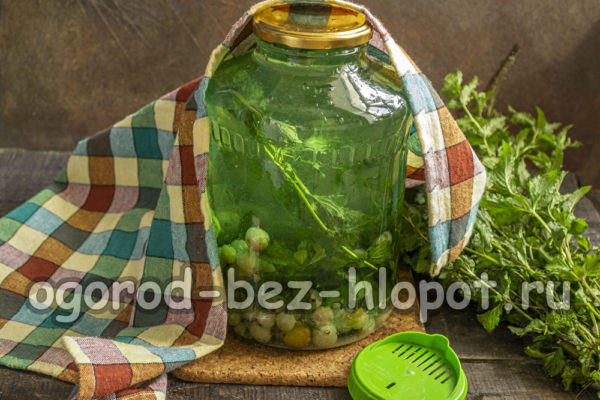 뚜껑을 닫으세요