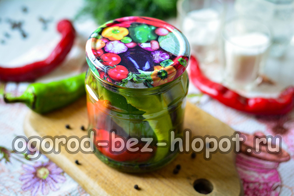 아르메니아식 절인 고추