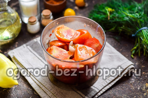 토마토를 블렌더 볼에 넣으세요