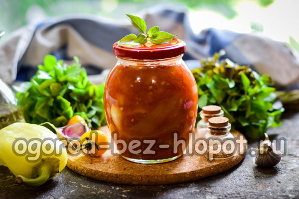 오데사 스타일 고추 레시피 사진