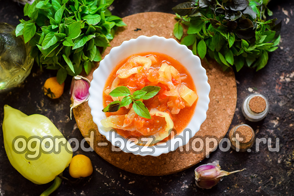 겨울철 오데사 스타일 후추