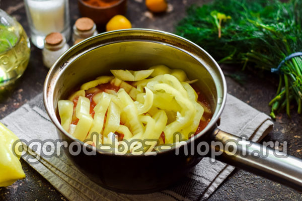 토마토에 고추를 넣다