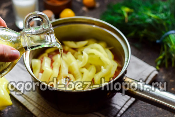 기름을 추가하다