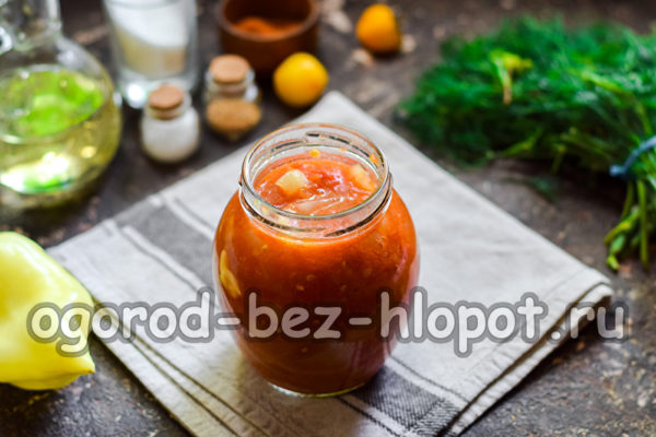 고추를 병에 담다