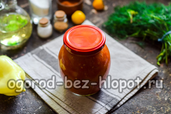 오데사 스타일 후추가 완성되었습니다