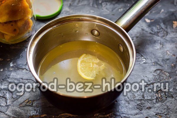 시럽을 준비하다