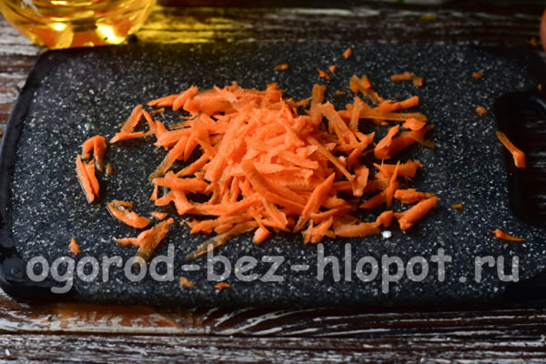 당근을 갈아주세요