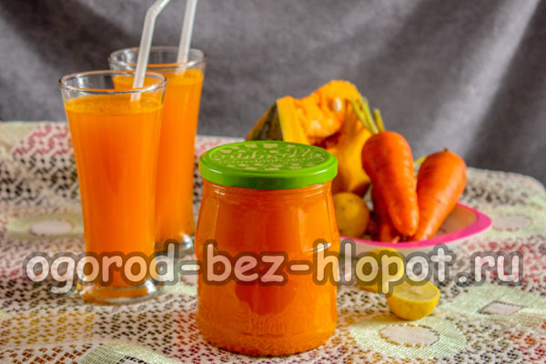 수제 호박 당근 주스